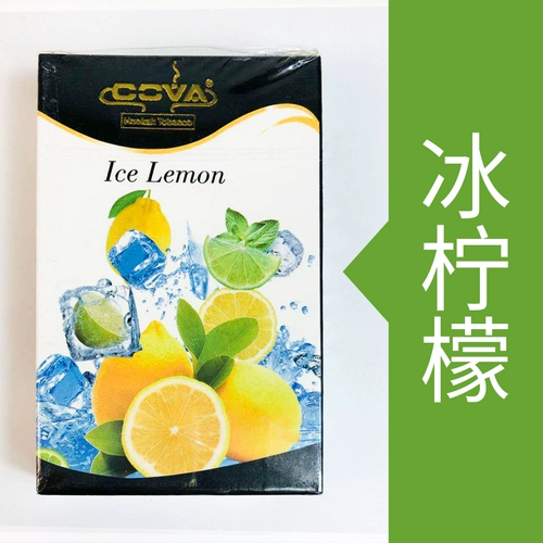 Американский импортный табак Cova 50 грамм кальянного бара плавная Shisha бесплатная доставка