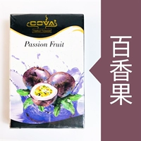 Маракуйя/маракуйя