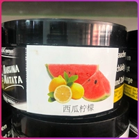 Арбуз лимон-200 грамм 7 ночей