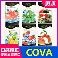 Американский импортный табак Cova 50 грамм кальянного бара плавная Shisha бесплатная доставка