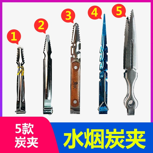 Водяной дым, старь с зажимом, ktv, арабский водный дым против, и удлиненный углеродный клип Кокосовый Чиша