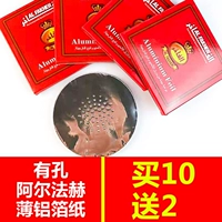 Поры-точко-покупательские десять получат два