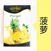 Ананас/ананас