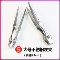 Из нержавеющей стали, большой, 23см