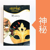 Бордовый таинственный