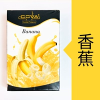 Банан/банан