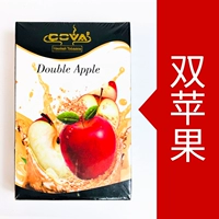 Двойное яблоко/двойное яблоко