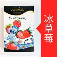 Ледяная клубника/ледяная клубника