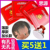 Арабская вода табачная фольга имеет отверстия и толстая оловянная фольга.