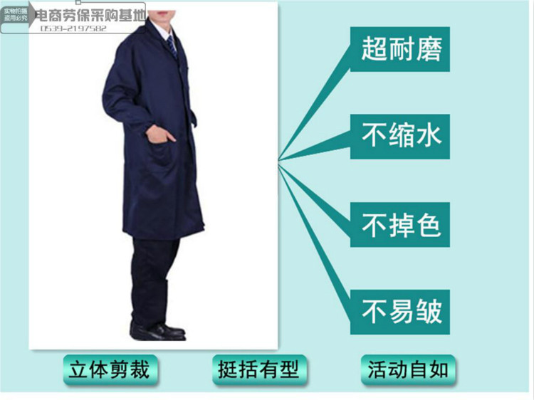 Tenue de travail en polyester - Ref 1913250 Image 11