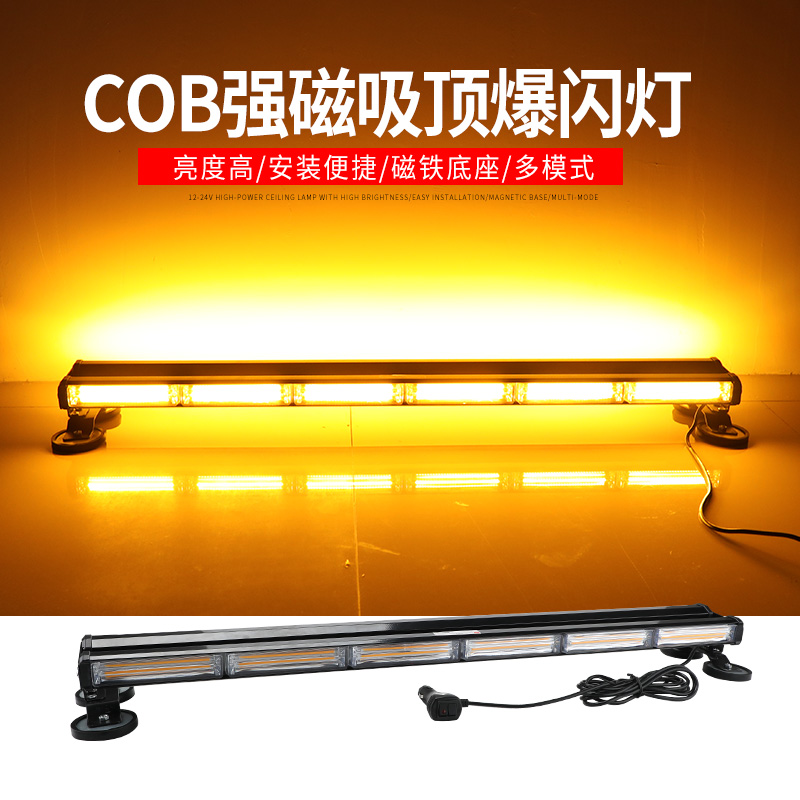 On-board long row COB yellow engineered car lights 12V car alarm light 24V clear barrier high power burst flashing light