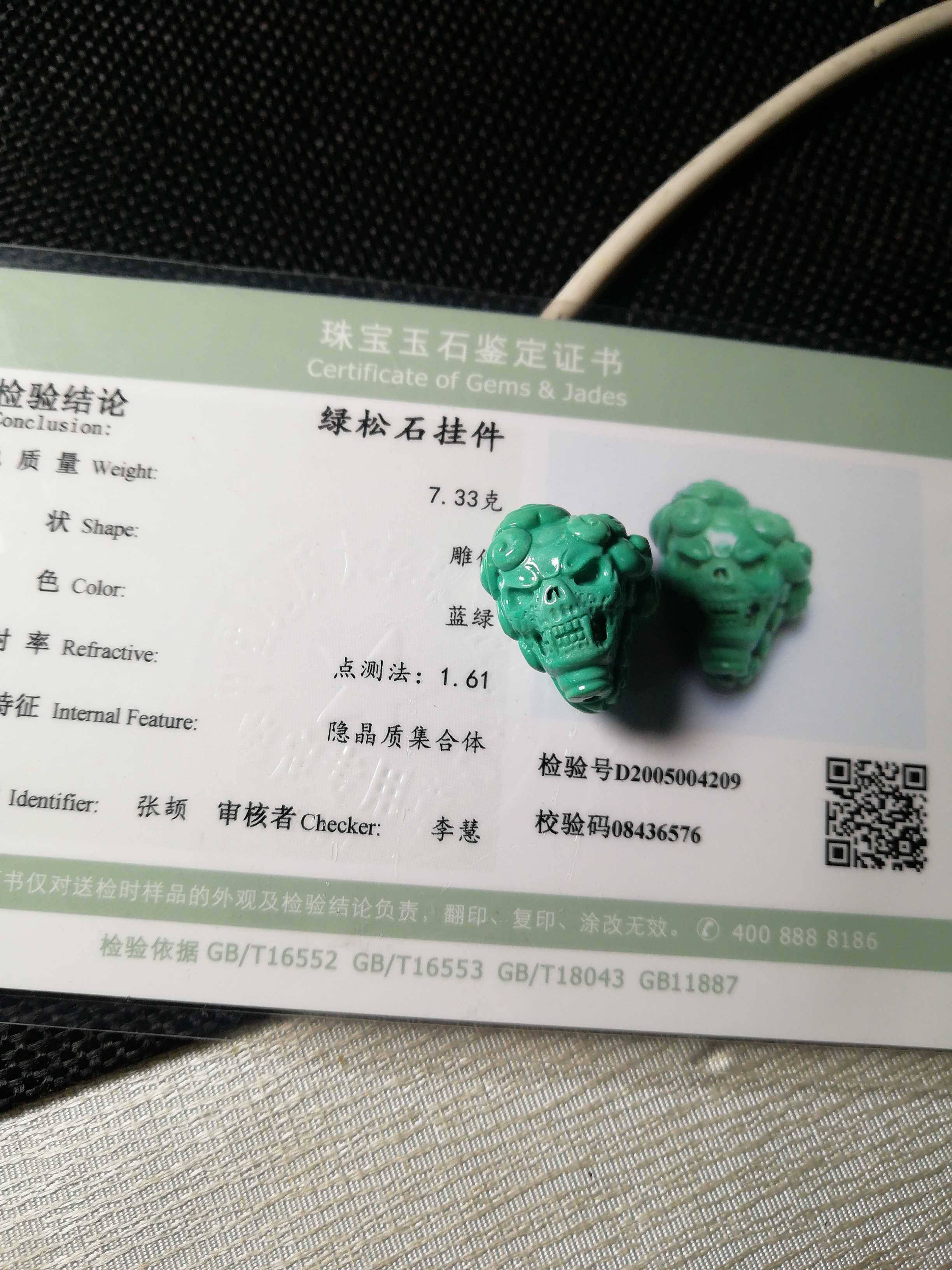 The difference in the live broadcast room is specially filmed, and the private shooting is invalid!