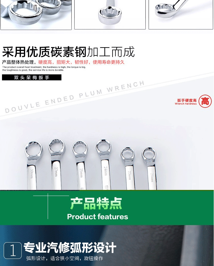 Cờ lê hai đầu đặc biệt 5.5-8-10-12-14-17-19-21-22MM dụng cụ tự động sửa chữa kính vặn - Dụng cụ cầm tay