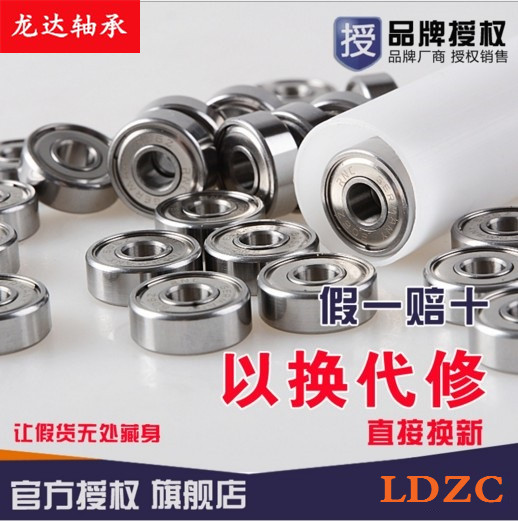 Small miniature bearing high speed bearing model bearing internal diameter 8 9 10 12 12 12 12 14 16 19mm