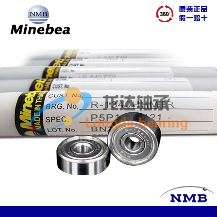 Original imported NMB micro bearings MR115L-1150ZZ 5 * 11 *4mm quad drive model motor 685Z