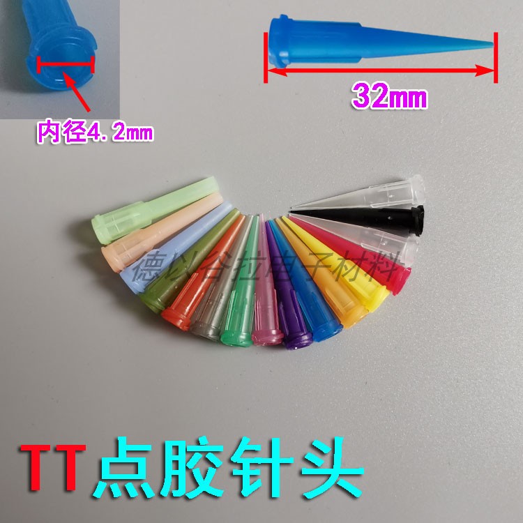 Dispensing needle TT all-plastic oblique dispensing needle tube dispensing tapered needle nozzle dispensing machine needle glue needle