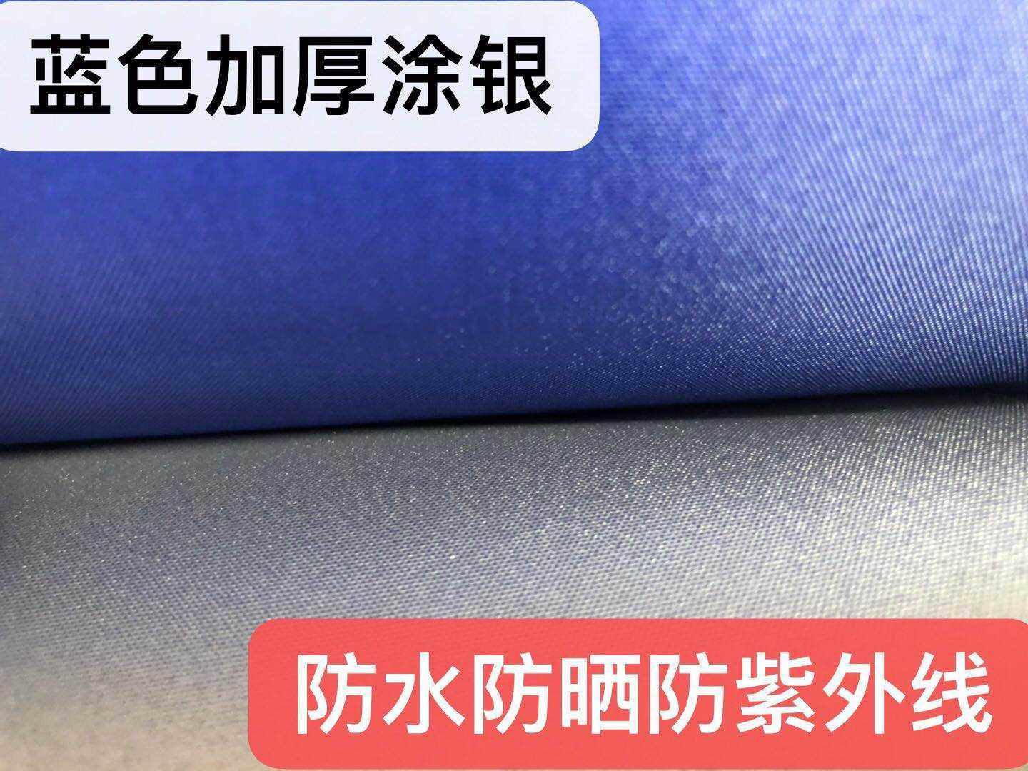 Umbrella cloth replacement coated silver sunscreen anti-rain cloth outdoor swing stand beach umbrella cloth shop inclined umbrella rectangular rain shed umbrella cloth