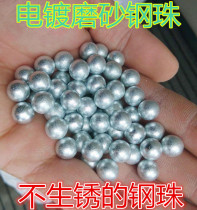  Slingshot 3 kg steel ball Steel ball Marbles 7mm8mm9mm10mm8mm ball precision electroplating galvanized package