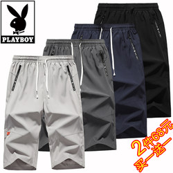 Playboy Ice Silk Capri Pants for Men, Summer Loose Thin Sports 7/8 Pants, Casual Breathable Quick-Drying Shorts