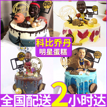 Basketball Cake NBA Birthday Cake Internet Red Creative custom Street Ball Mens boyfriend Childrens National Tongcheng Distribution