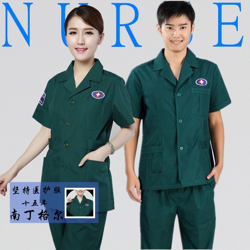 South Dingell male and female first aid uniform Nursing wear two style suit short sleeve pension domestic worker ink green