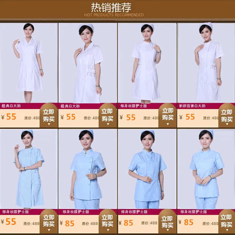 Tenue infirmière - Ref 1858602 Image 4