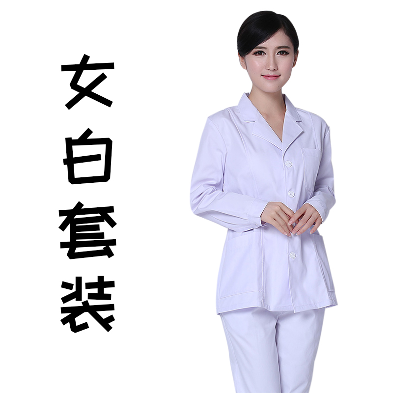 Nightingale trắng Coat ngắn dài tay Chia Set Nam và Nữ y tá bác sĩ y tá điều dưỡng chăm sóc tại nhà quần áo