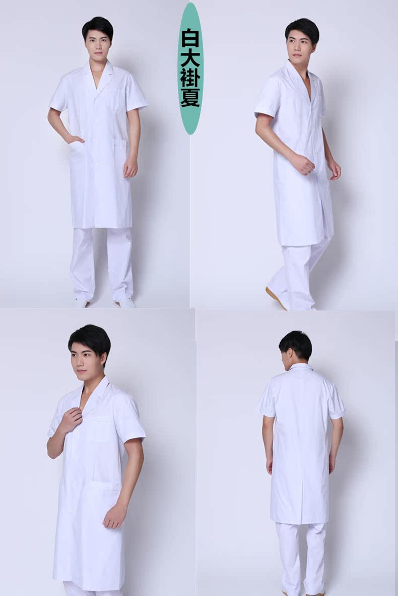 Tenue infirmière - Ref 1859333 Image 11