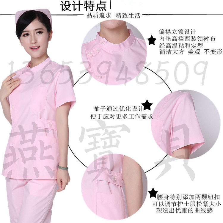 Tenue infirmière - Ref 1861671 Image 21