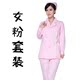 Nightingale trắng Coat ngắn dài tay Chia Set Nam và Nữ y tá bác sĩ y tá điều dưỡng chăm sóc tại nhà quần áo