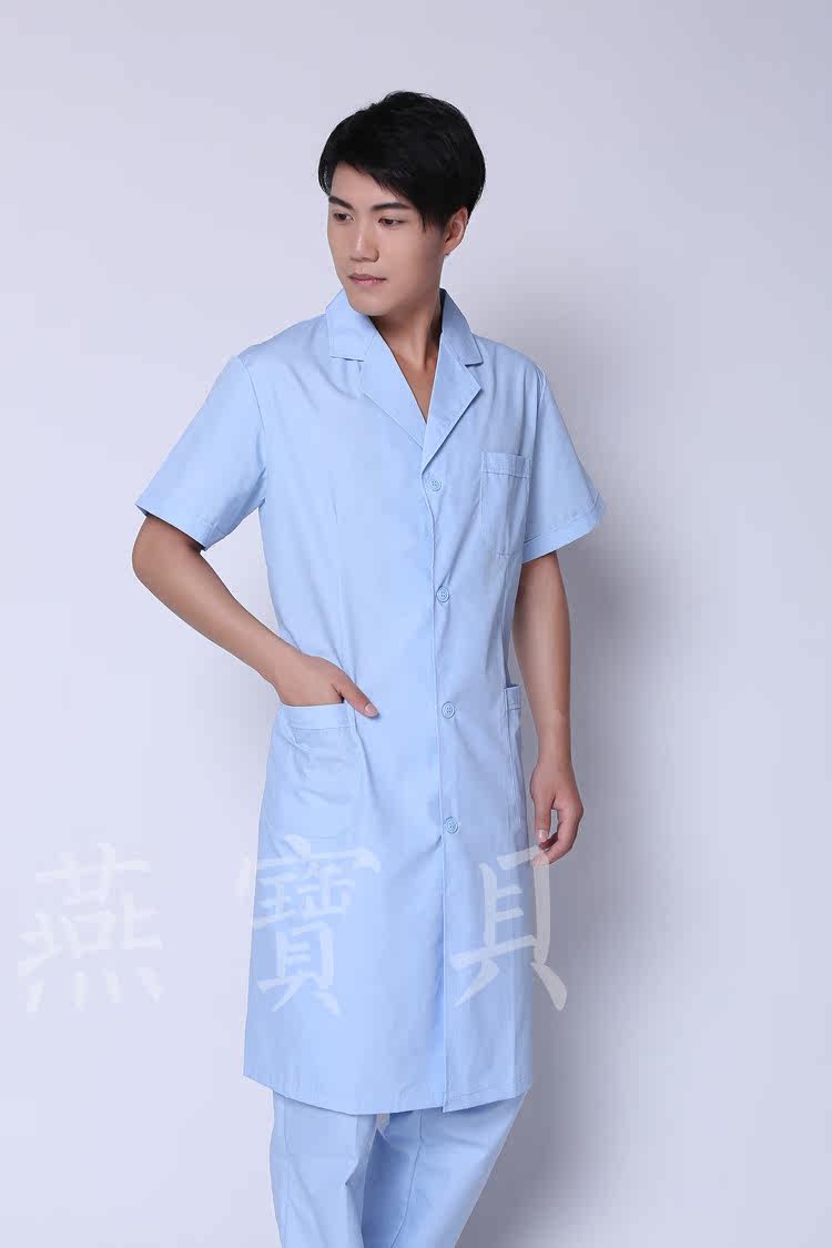 Tenue infirmière - Ref 1859333 Image 20