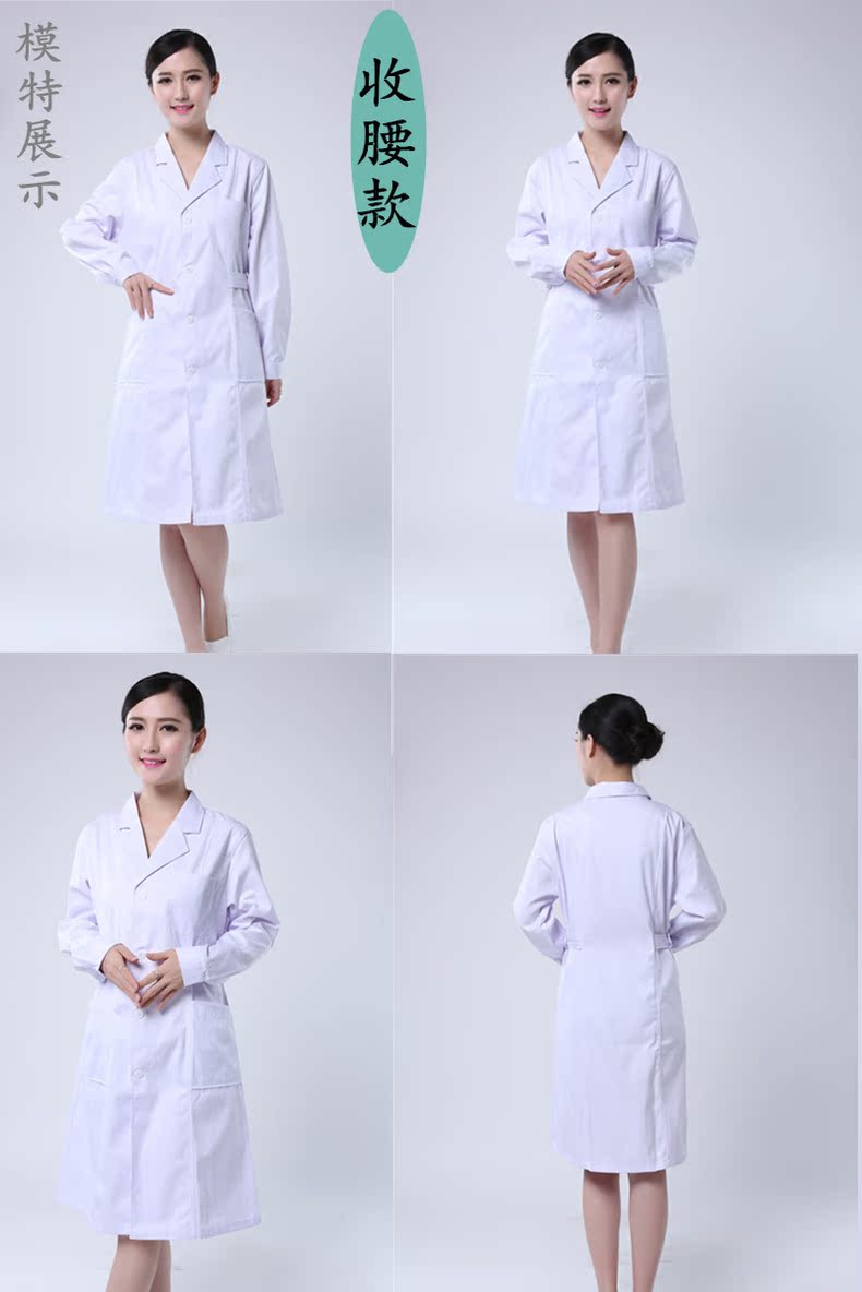 Tenue infirmière - Ref 1859333 Image 12