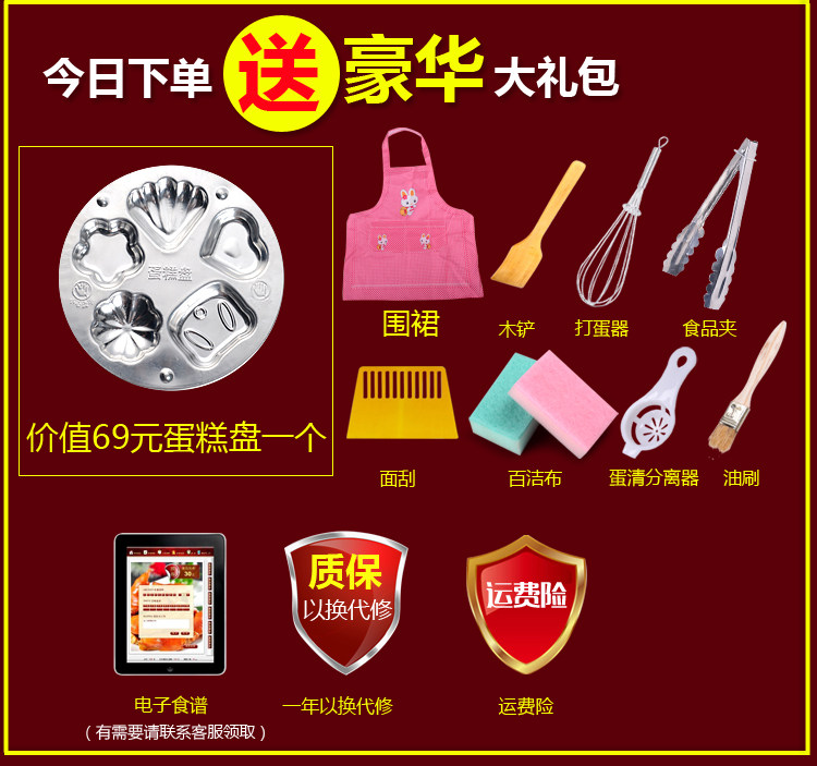 Электрическая блинница 家用电饼档双面加热烧烤不粘烤肉盘圆形机多功能煎烙饼厨房小家电 Double Happiness