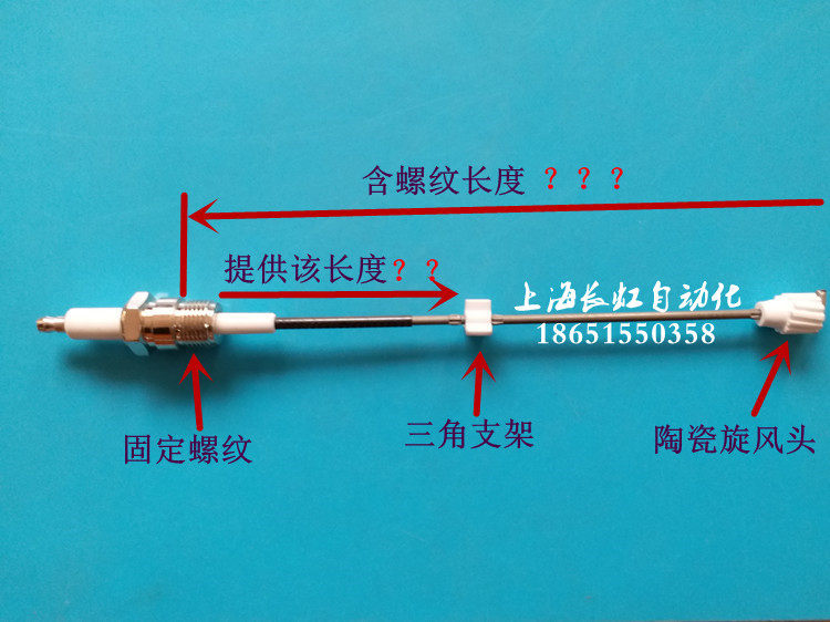 Kiln Accessories Ignition Needle Ion Detection Needle Combustion Machine Ceramic Cyclone Head Ignition Electrode High Temperature Resistant Ion Rod