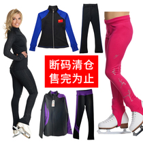 Figure skating clothing for children and girls figure skating training clothing for boys and girls skating pants high elastic breathable sweat-absorbent four-season spandex