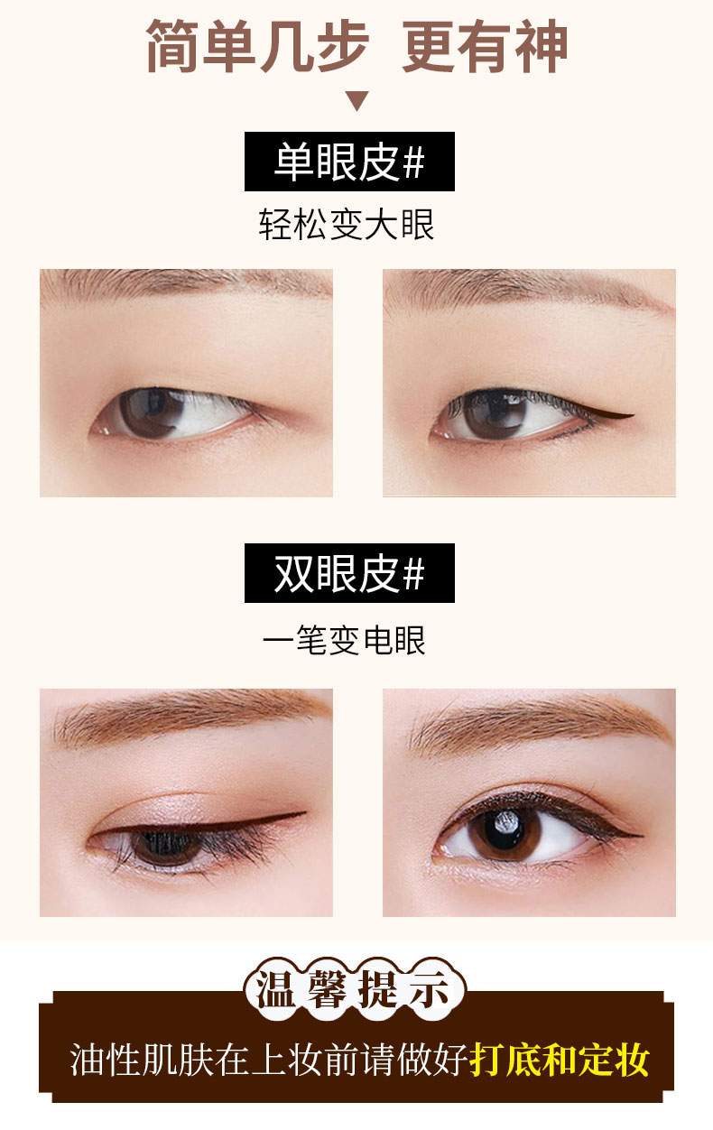 Bút kẻ mắt màu nâu nâu Nữ Bút cứng Đầu lâu Không thấm nước Chính hãng Không nhòe Sinh viên mới bắt đầu Net Đỏ - Bút kẻ mắt kẻ mắt