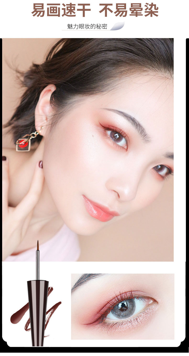 Bút kẻ mắt màu nâu nâu Nữ Bút cứng Đầu lâu Không thấm nước Chính hãng Không nhòe Sinh viên mới bắt đầu Net Đỏ - Bút kẻ mắt kẻ mắt