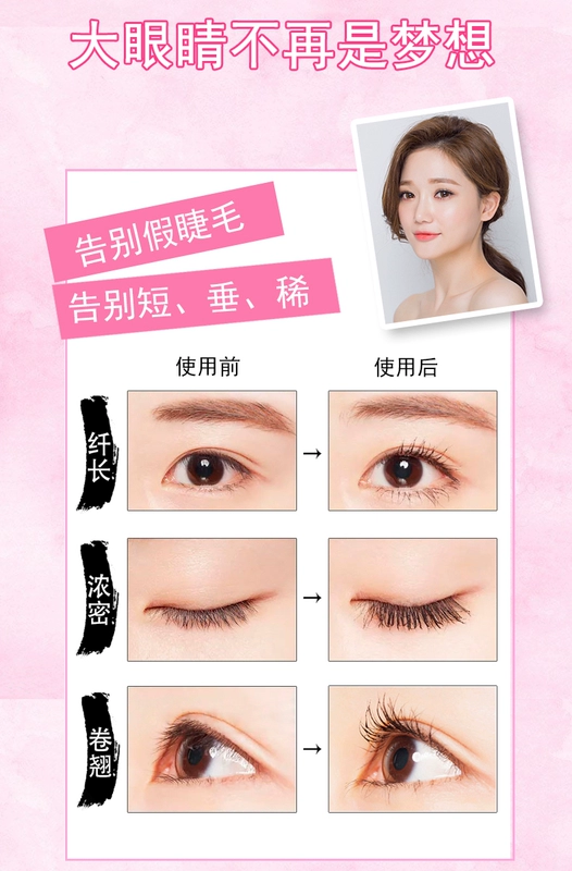 Mascara Flamingo Không thấm nước Curl dài Long Mã hóa tuyệt đẹp Tăng trưởng dài Chất lỏng Trang điểm mắt lớn Trang điểm