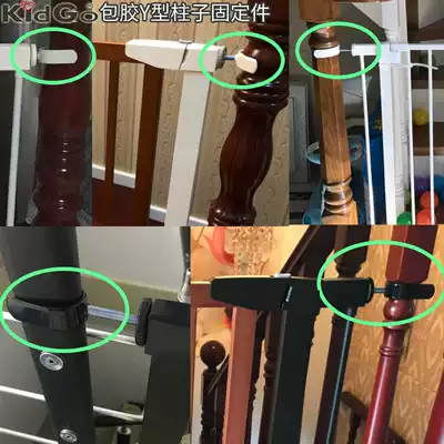 KidGo glued reinforced safety door bar U-shaped y stair column non-perforated mounting parts