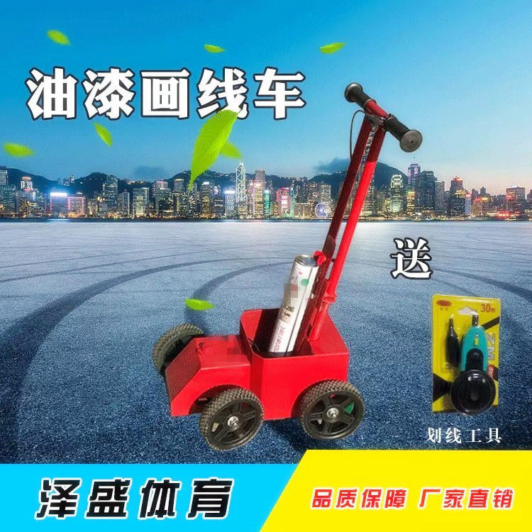 Parking space scribing car Paint line drawing device Track and field field Track road Parking parking playground Football field
