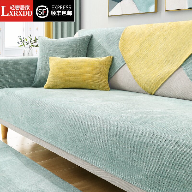 LXRXDD chenille sofa cushion four seasons universal non-slip sofa all-inclusive universal cover Norse simple cushion tide