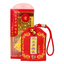2025 Tai Sui Lucky Bag Snake Year Lucky Bag Yi Si Year General Wu Sui Lucky Bag