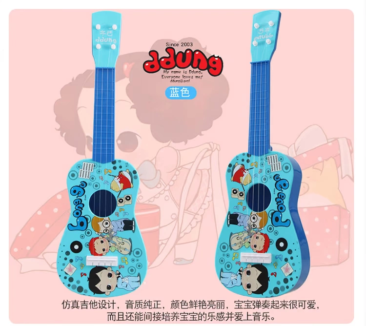 Ukulele trẻ mới bắt đầu có thể chơi với âm nhạc cậu bé mô phỏng cây đàn guitar nhỏ đồ chơi nhạc cụ đồ chơi âm nhạc cho trẻ mầm non