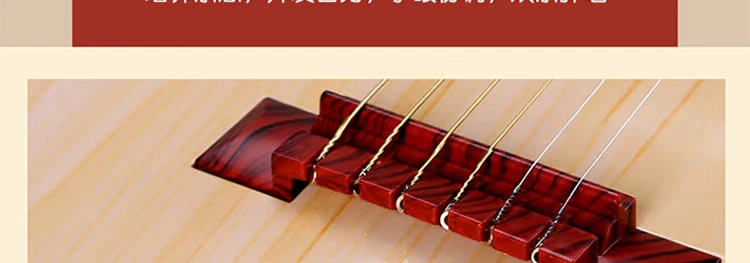 Người mới bắt đầu chơi Ukulele có thể chơi với nhạc cụ mini trẻ em mô phỏng cây đàn guitar bé gái nhỏ đồ chơi cho bé 1 tuổi