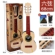 Người mới bắt đầu chơi Ukulele có thể chơi với nhạc cụ mini trẻ em mô phỏng cây đàn guitar bé gái nhỏ đồ chơi cho bé 1 tuổi