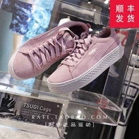 Giày nữ Puma PUMA 2018 hè mới và giày đế bệt thể thao mới 3648806 366488 jordan xám trắng