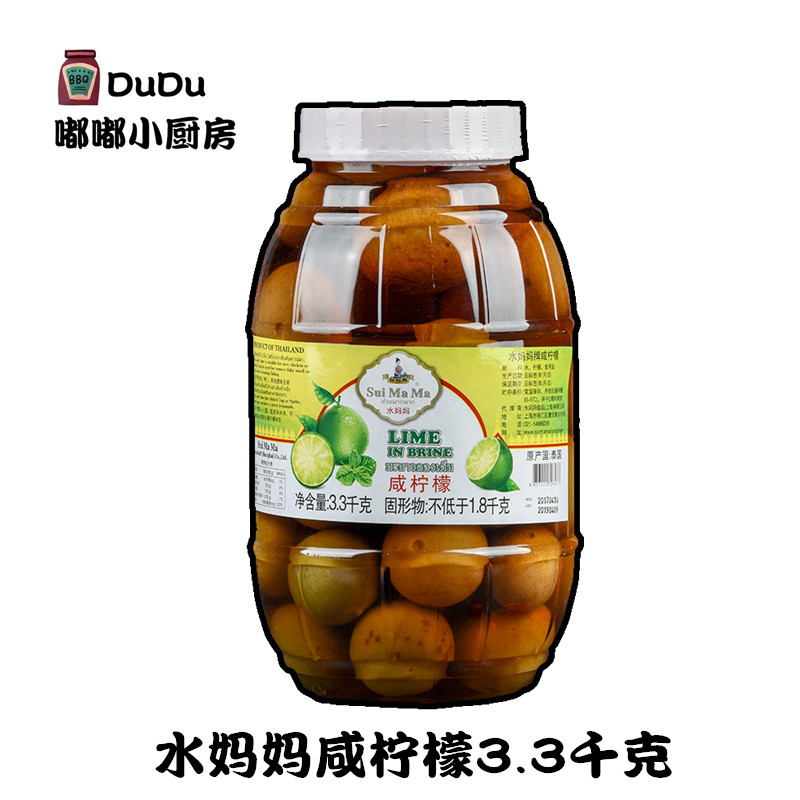 Thai water mom salty lemon 3 3kg salty water lemon lemon drink harbor salty lemon drink