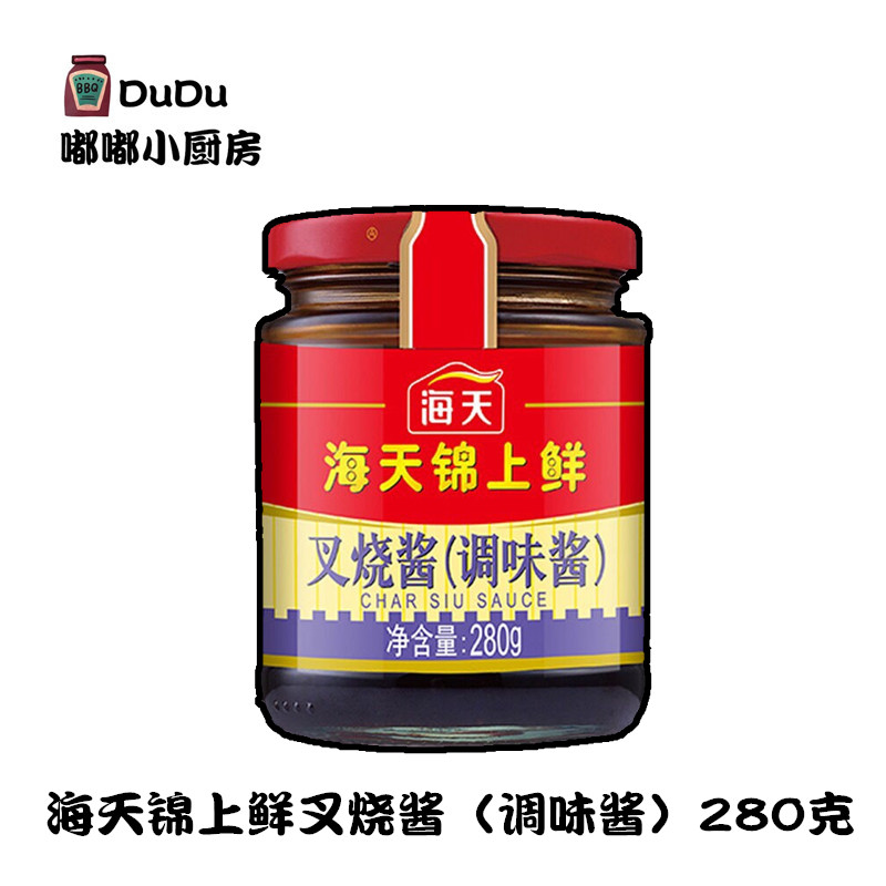 Take 2 bottles of sea - sky fresh fork sauce 280g barbecue red - fed steak dip seasoning