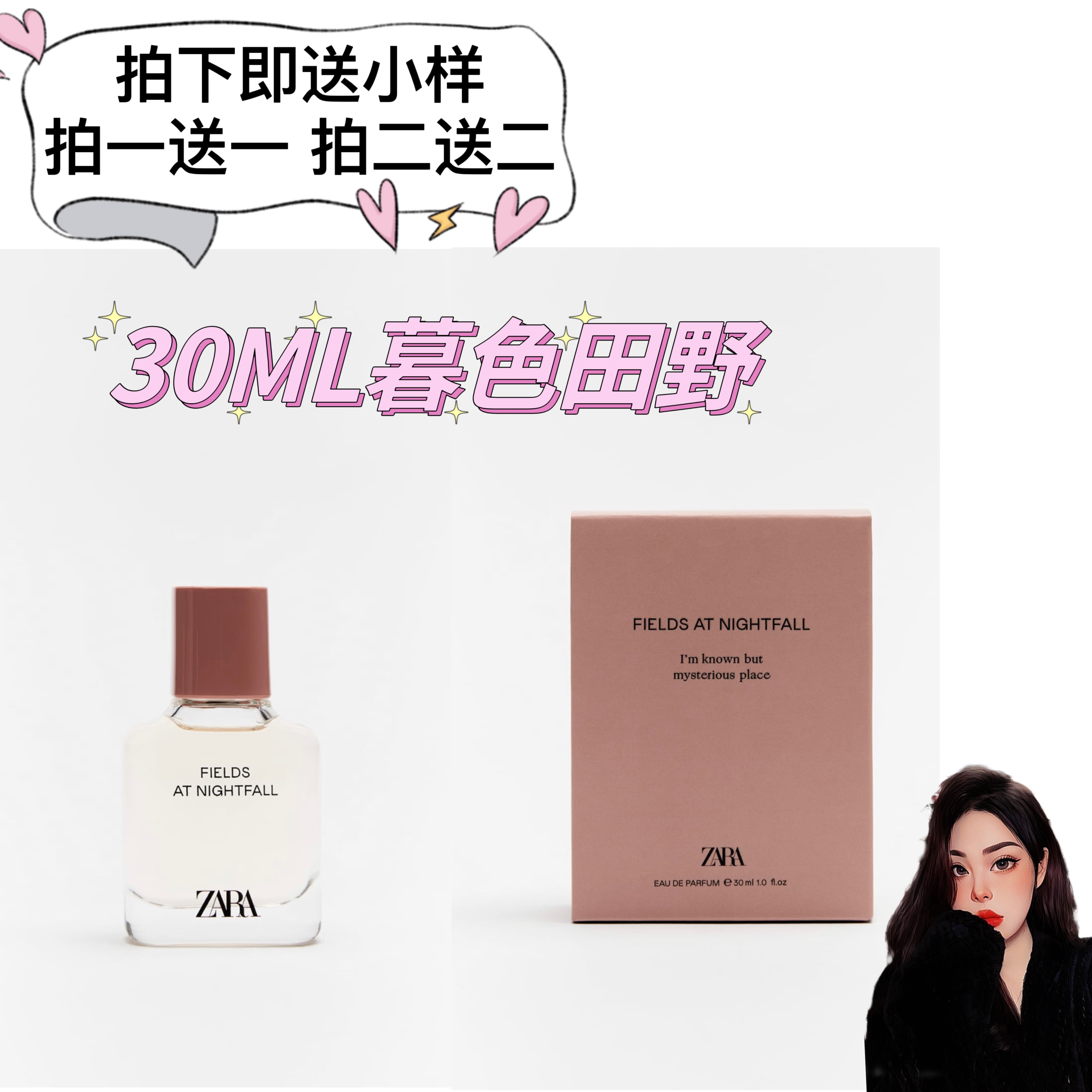 専用✤【85個以上】美品・残量多！ミニ香水 大量まとめ売り お得！セット香水 | 香水市場