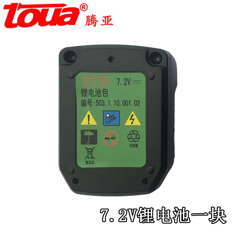 Tenya Gas Gun New GSN40B Tandem Hair Shooting Nail Gun Tenya GSN50 Charger Battery Charging Wire Accessories